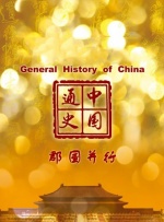 国产精品一区而去
